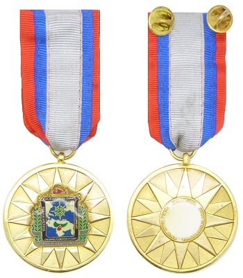 medalla_al_vigia_400
