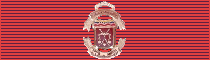 Medalla Honor al Mérito de la Guardia Nacional