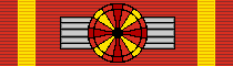 Cruz de la Guardia de Honor 1ra Clase