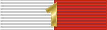 Medalla de la Guardia de Honor 1ra Clase
