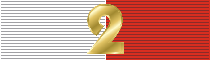 Medalla de la Guardia de Honor 2da Clase