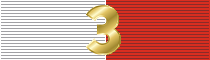 Medalla de la Guardia de Honor 3ra Clase